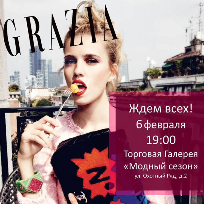 GRAZIA Day