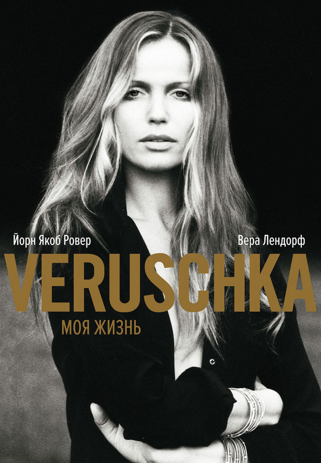 Veruschka Veruschka