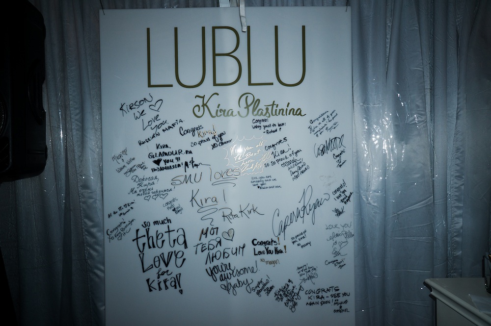 Кира Пластинина