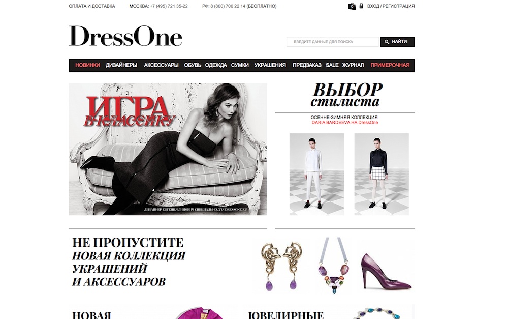 DRESSONE DRESSONE