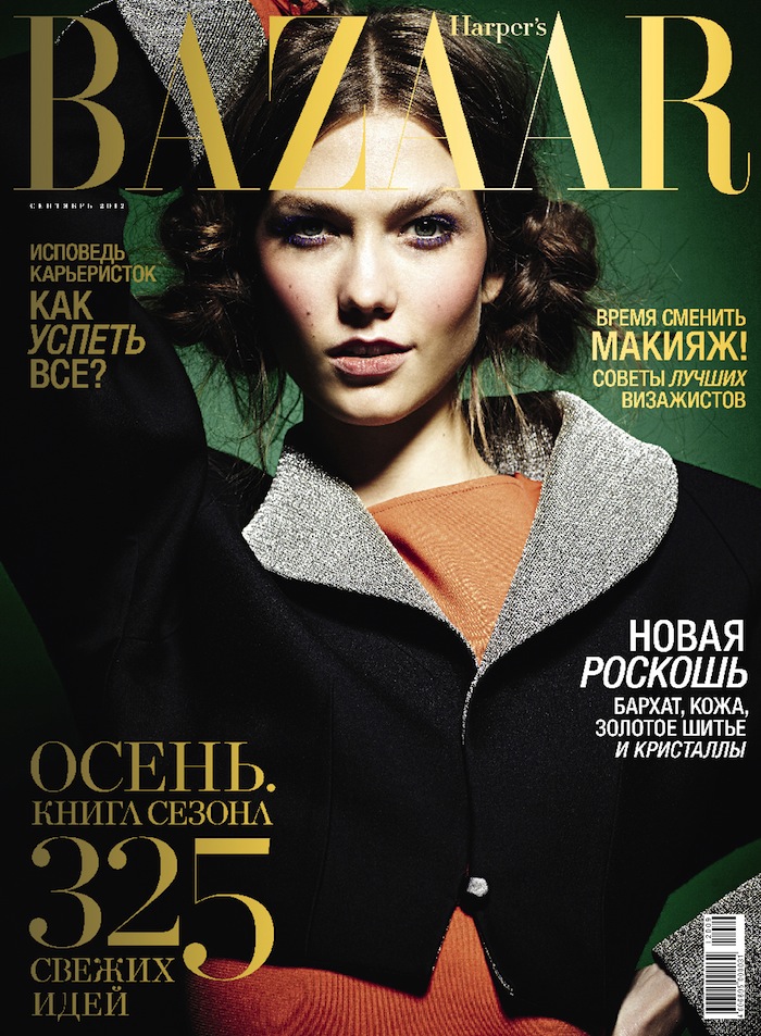 HARPER’S BAZAAR 