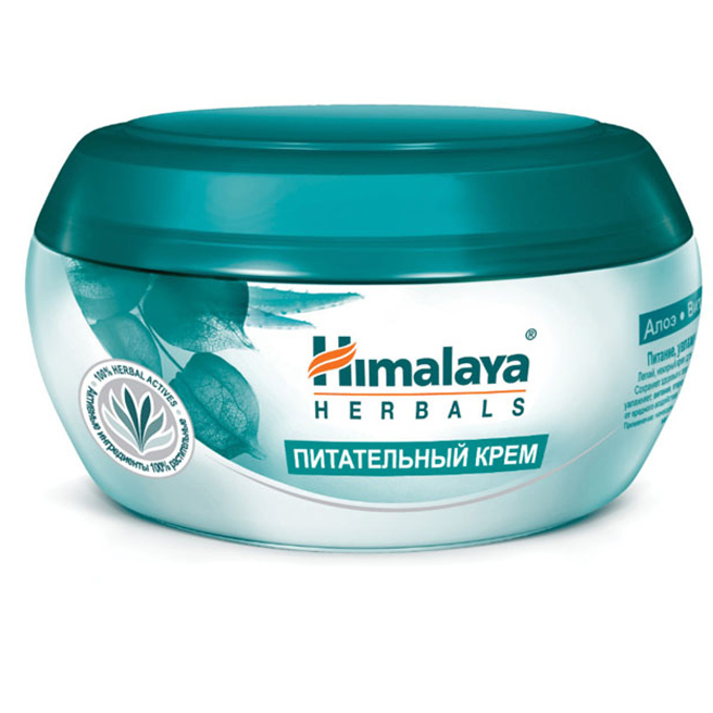 Himalaya Herbals