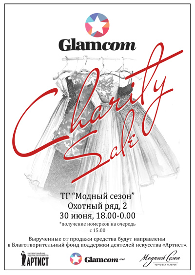 Glamcom.ru Glamcom.ru