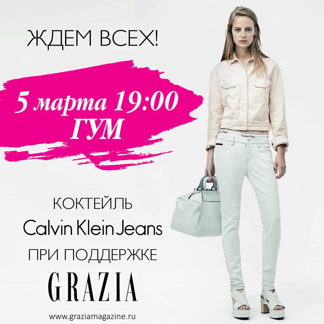 Street style Street style