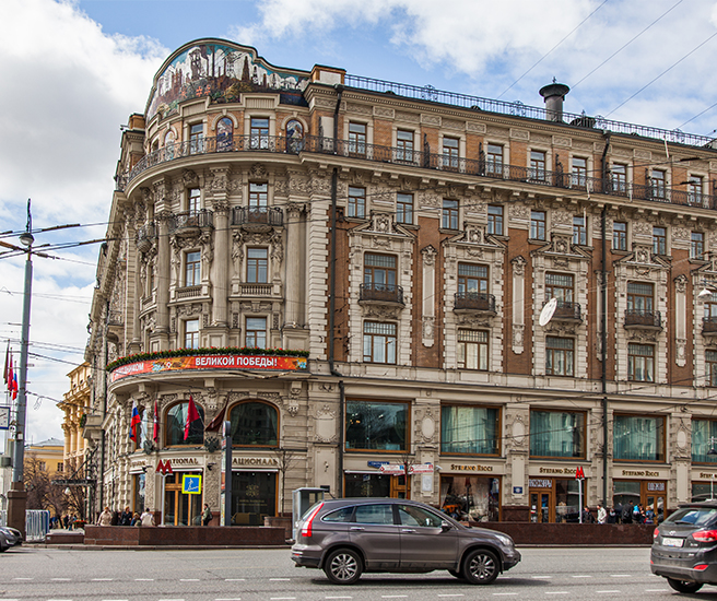 Москва Москва