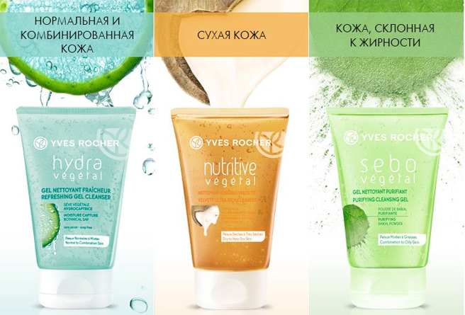 Yves Rocher Yves Rocher