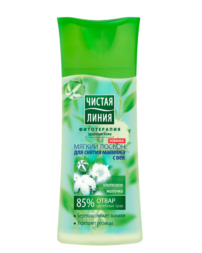 Лосьон для снятия макияжа с глаз «Чистая линия», 80 руб.