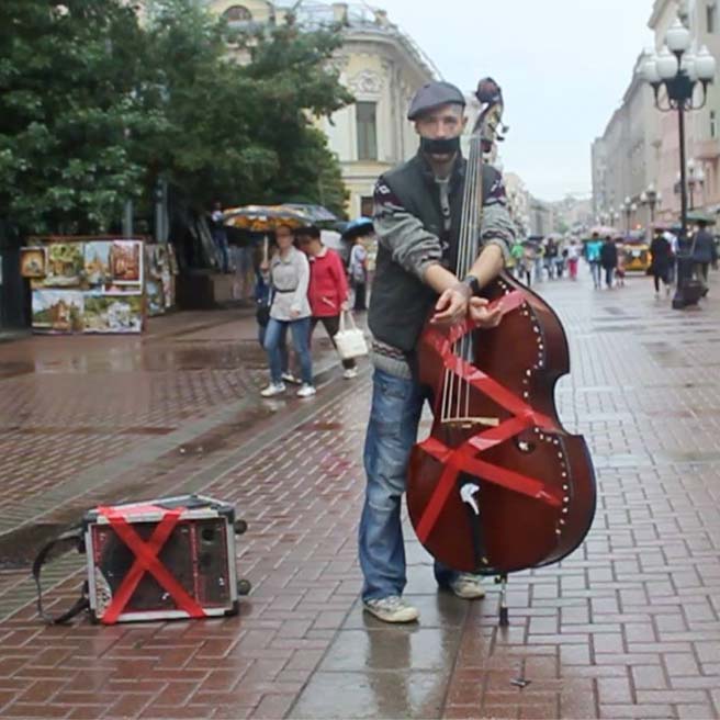 Арбат Арбат