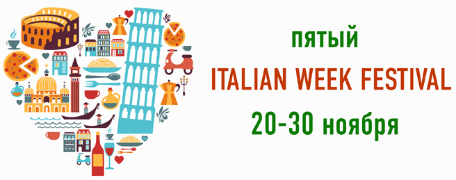Italian week Italian week
