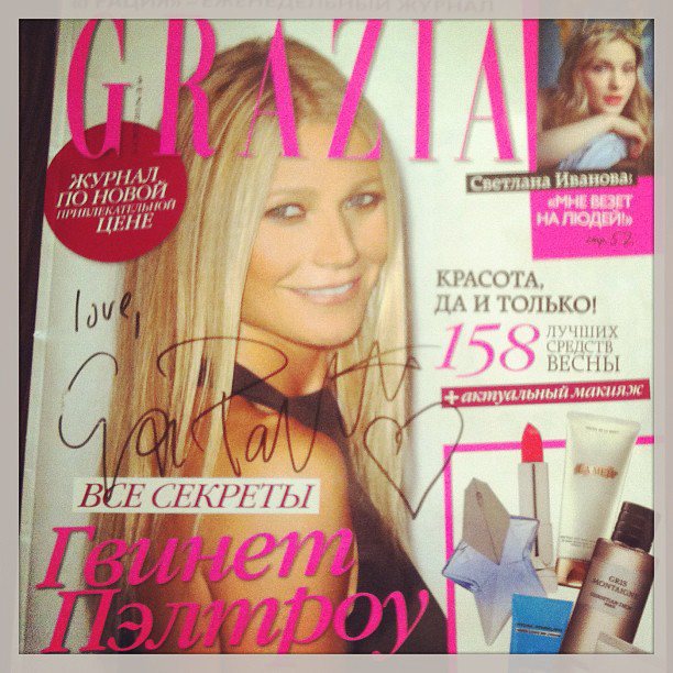 Гвинет Пэлтроу