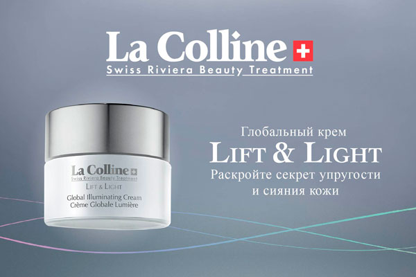 La Colline La Colline