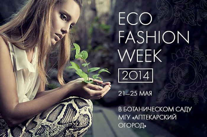 Eco Fashion Week Eco Fashion Week