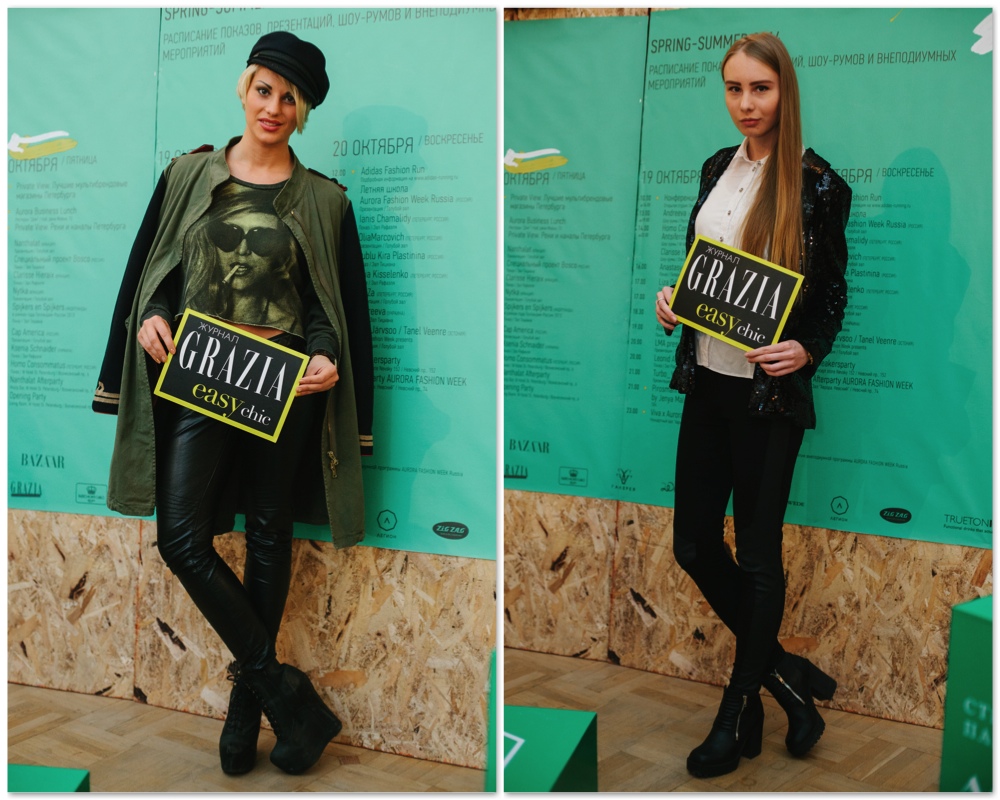 Grazia StreetStyle на Aurorа Fashion Week Russia Grazia StreetStyle на Aurorа Fashion Week Russia