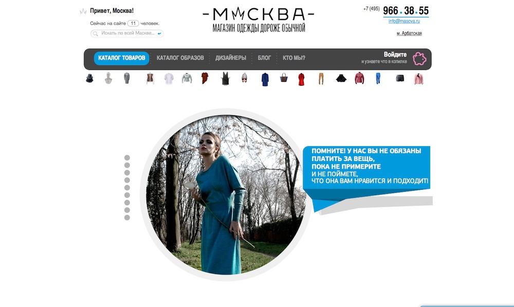 MASCVA.RU MASCVA.RU