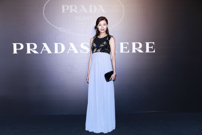 Pradasphere Pradasphere