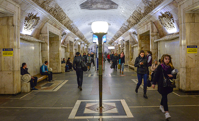 Метро Метро