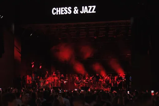Фестиваль Chess & Jazz Фестиваль Chess & Jazz