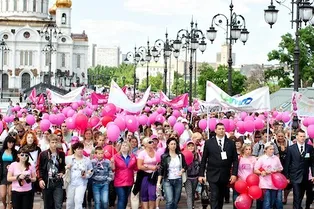 Марш AVON Марш AVON