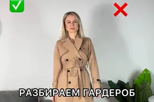 Разбираем гардероб вместе с @olesya_potipako