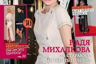 О горячей поре и ледяном приеме на Красной площади