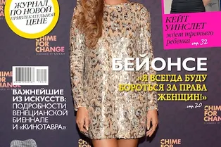 О вечной тяге к прекрасному О вечной тяге к прекрасному