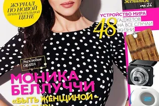 О том, что ошибочно называют не женским делом О том, что ошибочно называют не женским делом