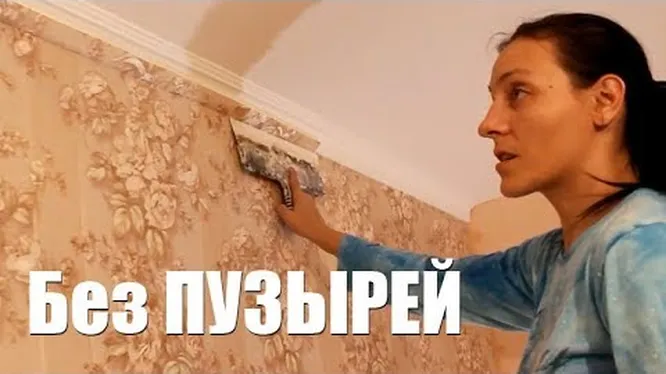 Нажми и смотри