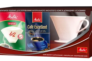 Попробуйте новинку: подарочный набор кофе Melitta® Cafe Excellent с кофе фильтрами Попробуйте новинку: подарочный набор кофе Melitta® Cafe Excellent с кофе фильтрами