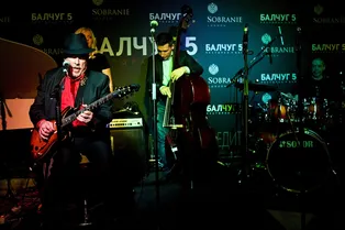 Концерт в «Балчуге 5» Концерт в «Балчуге 5»