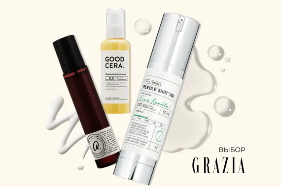 Лучшие бьюти-находки месяца: какие продукты выбирали редакторы Grazia в январе-2026