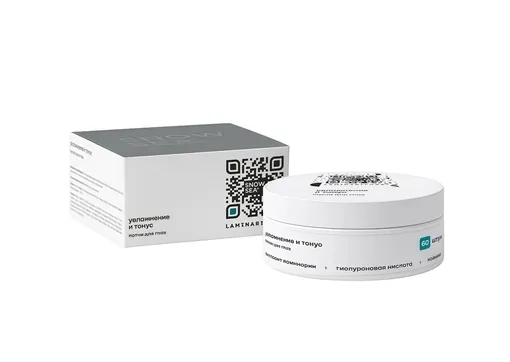 Патчи от темных кругов, отеков и признаков усталости