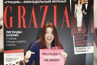 Найди свой стиль с Pandora и Grazia Найди свой стиль с Pandora и Grazia