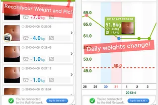 ПРИЛОЖЕНИЕ НЕДЕЛИ ПРИЛОЖЕНИЕ НЕДЕЛИ