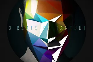 Вечеринка. 3 BEATS OF TANTSUI