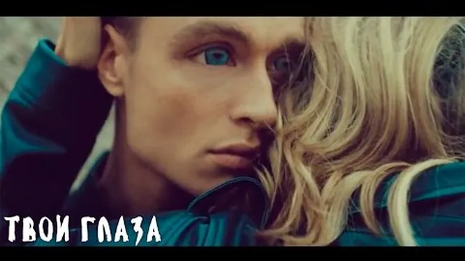 Нажми и смотри