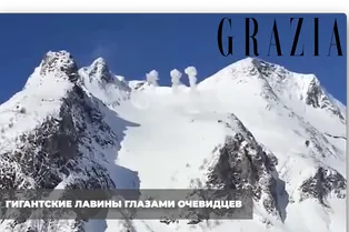 Гигантские лавины глазами очевидцев
