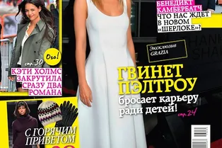 О рабочих буднях и предпраздничных хлопотах