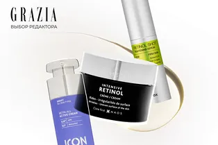 Выбор редактора: 6 средств с ретинолом, которые действительно работают