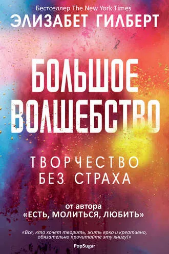 Нон-фикшн гороскоп: какую книгу по психологии вам нужно прочесть прямо сейчас