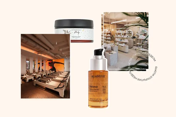 Коллекция интерьерных свечей, тренд на персонализированный уход и другие бьюти-открытия недели