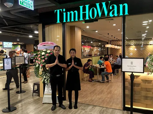 Tim Ho Wan