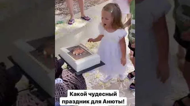 Нажми и смотри