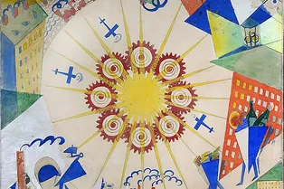 Фестиваль коллекций современного искусства