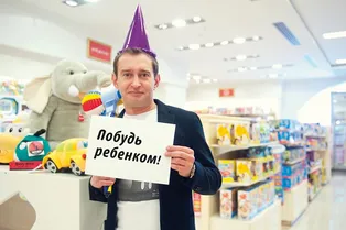 Рождение спектакля