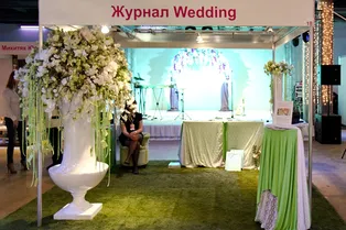 Журнал Wedding на Russian Wedding Fair 2013! Журнал Wedding на Russian Wedding Fair 2013!
