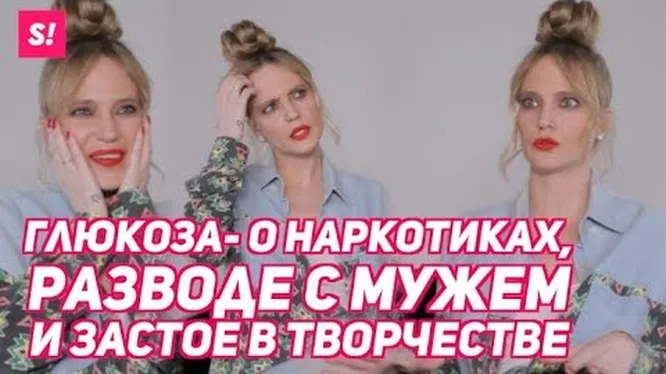 Нажми и смотри