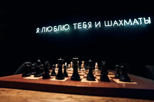 Шахматный бар MyChess Club