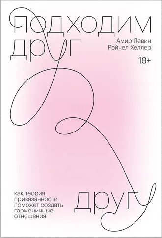 Нон-фикшн гороскоп: какую книгу по психологии вам нужно прочесть прямо сейчас