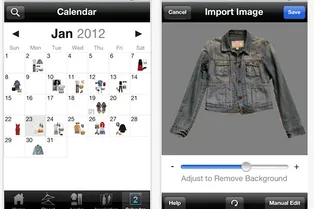 ПРИЛОЖЕНИЕ НЕДЕЛИ: Stylebook