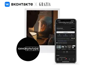 Сообщество недели: на какой паблик ВКонтакте подписаться, чтобы быть в курсе киноновинок и не ломать голову с выбором фильма на вечер Сообщество недели: на какой паблик ВКонтакте подписаться, чтобы быть в курсе киноновинок и не ломать голову с выбором фильма на вечер
